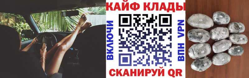 Купить закладку Alpha-PVP  АМФ  МАРИХУАНА  КОКАИН  МЕТАДОН  Меф мяу мяу  Псилоцибиновые грибы  Камызяк