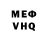 Амфетамин 97% Jena Mili