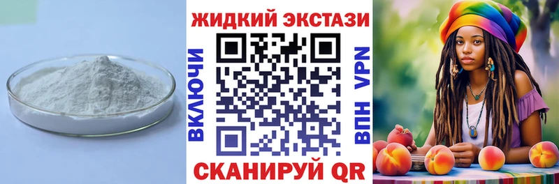 Купить закладки  Камызяк  Бутират BDO 
