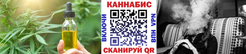 Canna-Cookies конопля  Купить где  Камызяк 