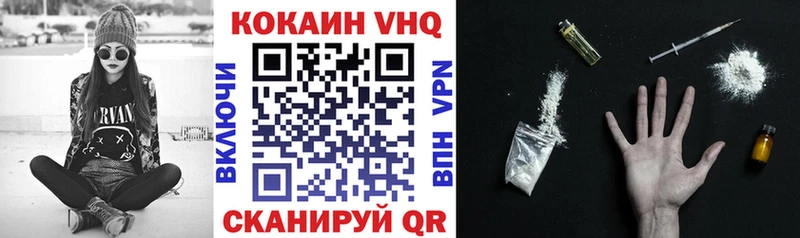 COCAIN 97% Купить закладки Камызяк