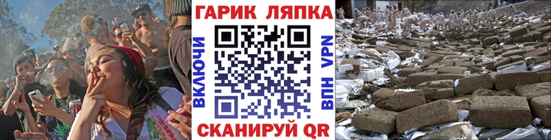 Купить где  Камызяк  ГАШИШ VHQ 