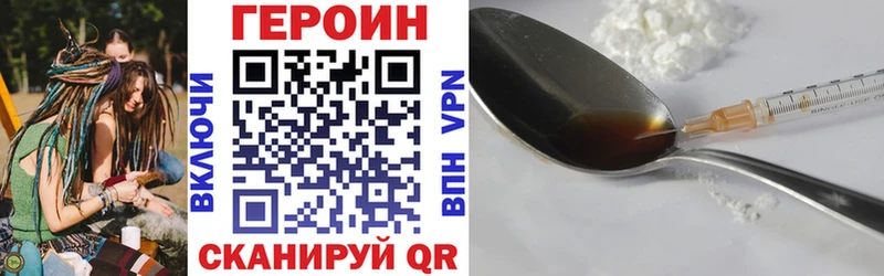 ГЕРОИН афганец  Купить  Камызяк 
