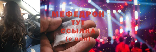 шишки Куйбышев