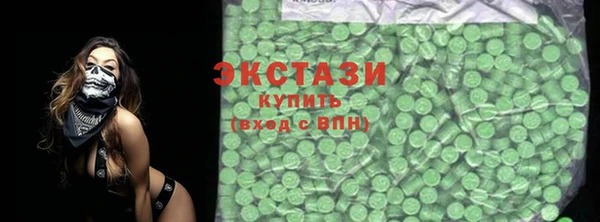шишки Куйбышев