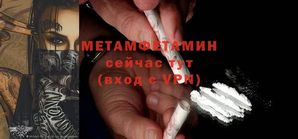 гашишное масло Кулебаки