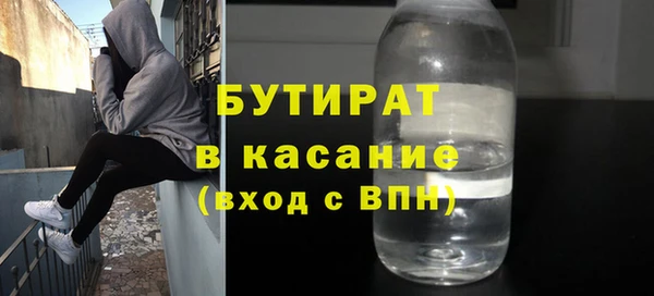 MESCALINE Кукмор
