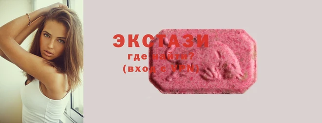 шишки Куйбышев
