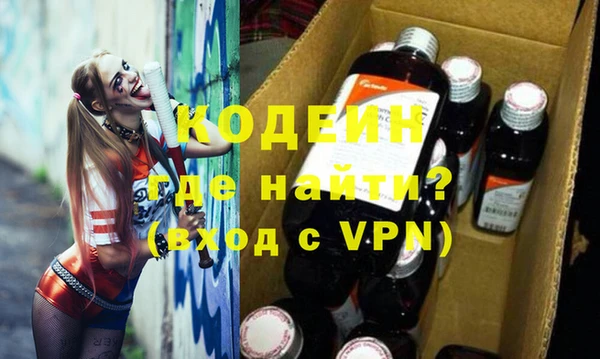 MESCALINE Кукмор