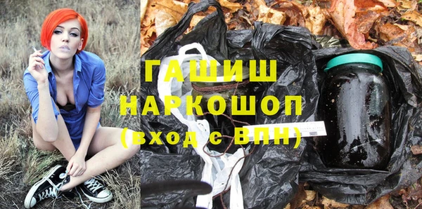 гашишное масло Кулебаки