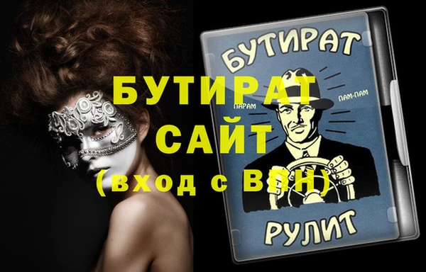 MESCALINE Кукмор