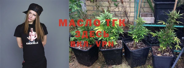 гашишное масло Кулебаки