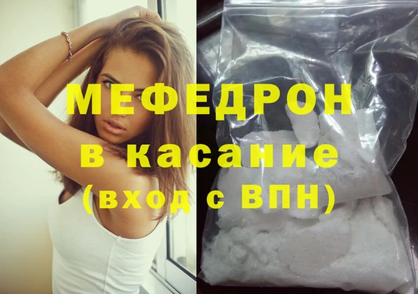 MESCALINE Кукмор
