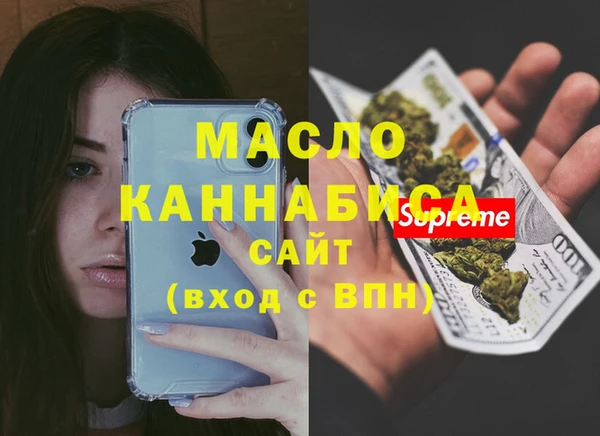 гашишное масло Кулебаки