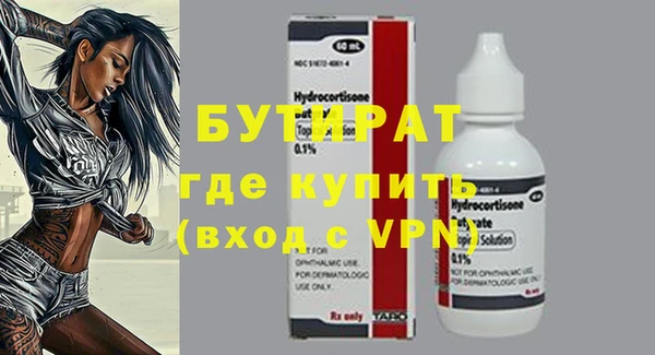 шишки Куйбышев