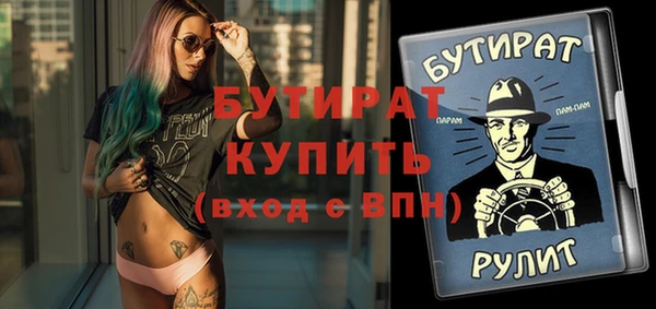 MESCALINE Кукмор