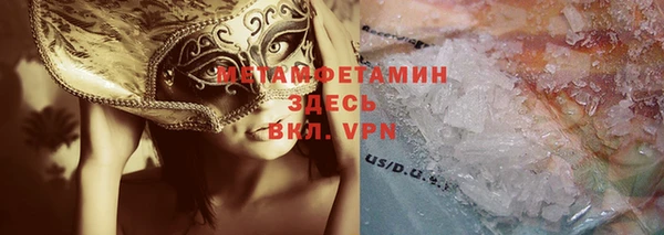 шишки Куйбышев