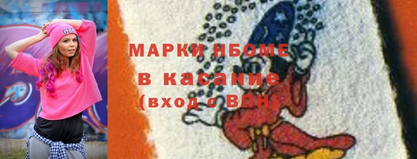 ECSTASY Орск