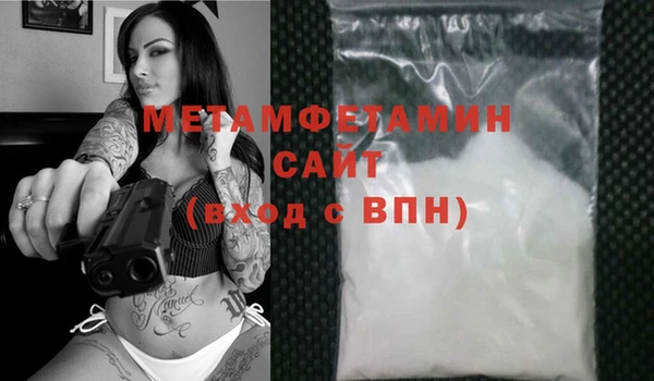 шишки Куйбышев