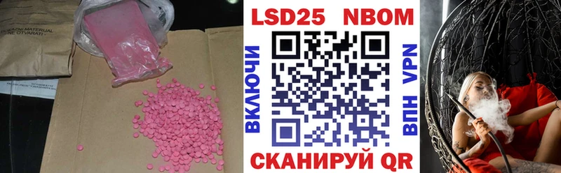 Купить закладки  Камызяк  Лсд 25 экстази кислота 
