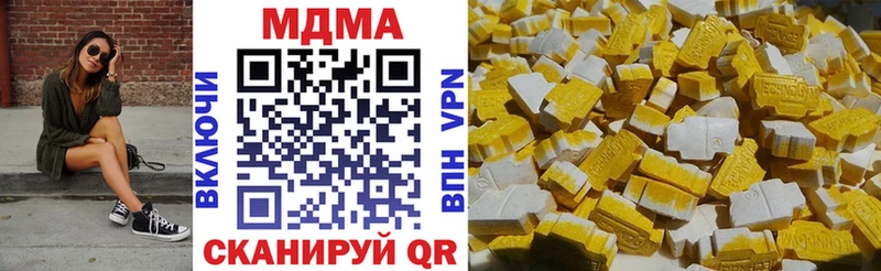 MDMA молли  Купить где  Камызяк 