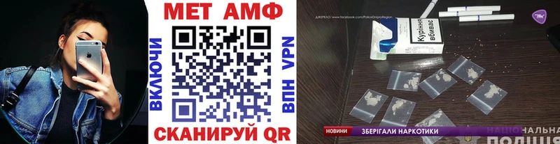 Первитин пудра Купить где Камызяк