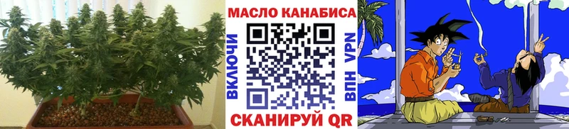 Купить  Камызяк  Дистиллят ТГК THC oil 