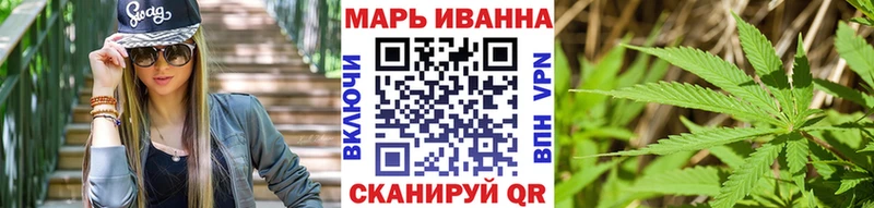 Каннабис семена  Купить где  Камызяк 